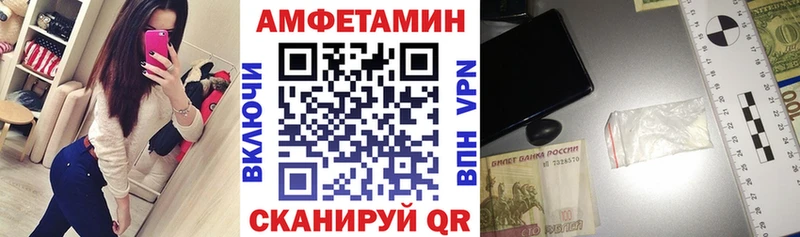 АМФЕТАМИН 98%  KRAKEN ссылка  Ялта 