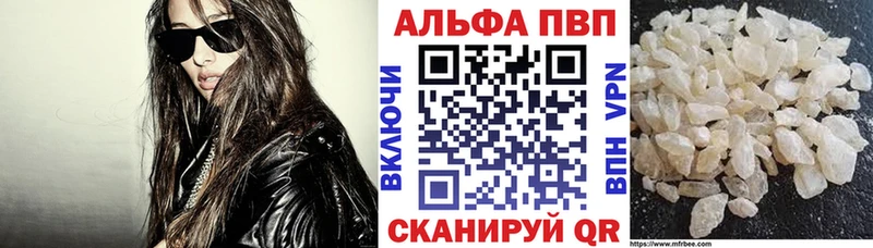 Alfa_PVP крисы CK  kraken как зайти  Ялта 