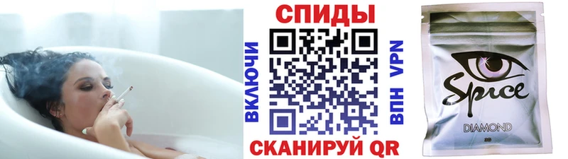 купить наркоту  Ялта  Бутират 99% 