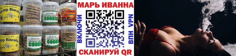 Canna-Cookies конопля  где купить   Ялта 