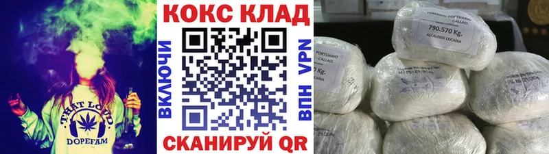 Cocaine 98%  где продают   Ялта 
