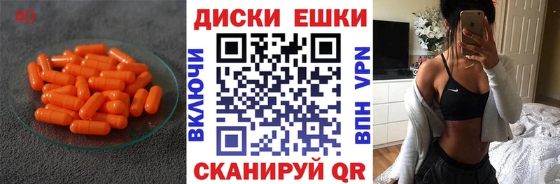 ЭКСТАЗИ TESLA  где можно купить   Ялта 