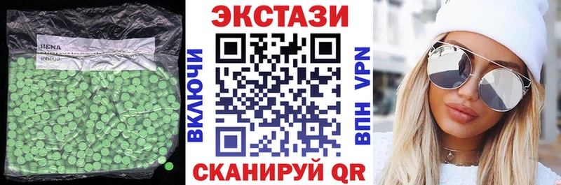 ЭКСТАЗИ ешки Ялта