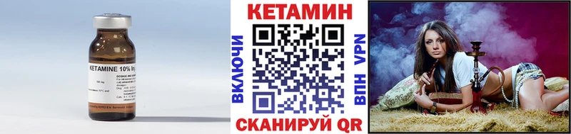 КЕТАМИН VHQ  где продают наркотики  Ялта 