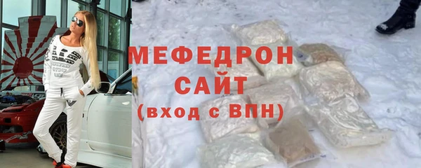 PSILOCYBIN Мегион