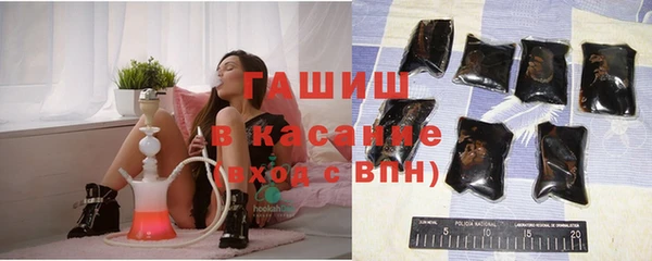 мяу мяу кристалл Медногорск