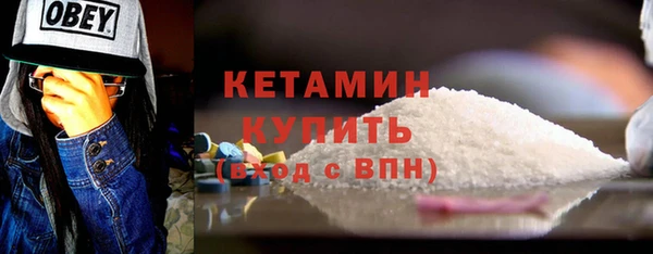 мяу мяу кристалл Медногорск