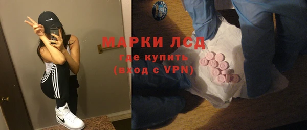 мяу мяу кристалл Медногорск