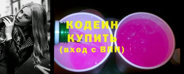 мяу мяу кристалл Медногорск