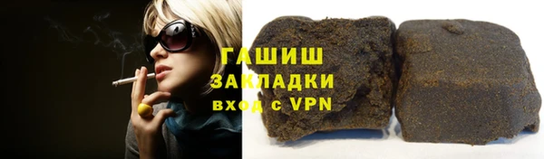 мяу мяу кристалл Медногорск