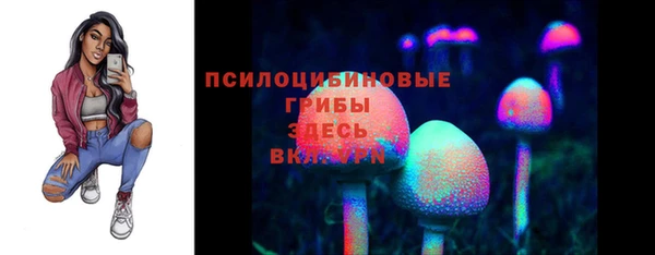 мяу мяу кристалл Медногорск