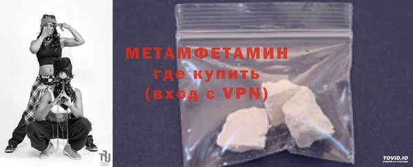 мяу мяу кристалл Медногорск