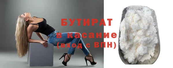 мяу мяу кристалл Медногорск