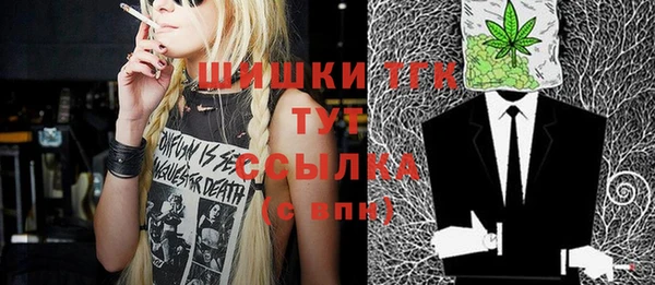 мяу мяу кристалл Медногорск