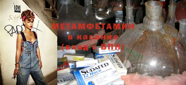 мяу мяу кристалл Медногорск