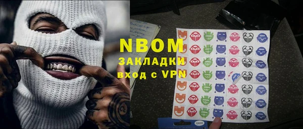 PSILOCYBIN Мегион