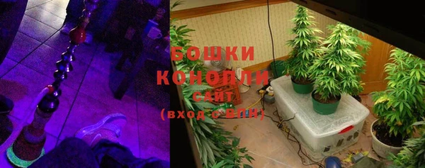 мяу мяу кристалл Медногорск