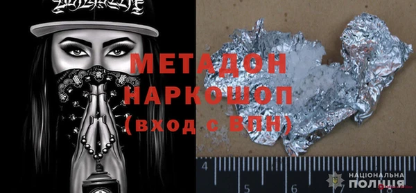 мяу мяу кристалл Медногорск