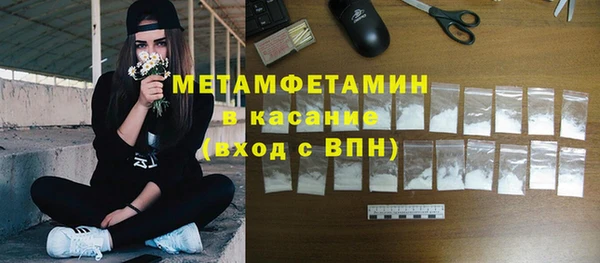 PSILOCYBIN Мегион