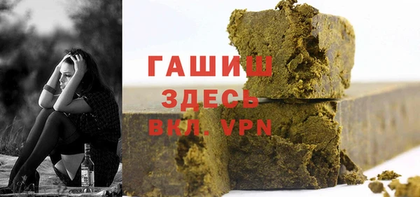 мяу мяу кристалл Медногорск