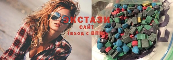 мяу мяу кристалл Медногорск