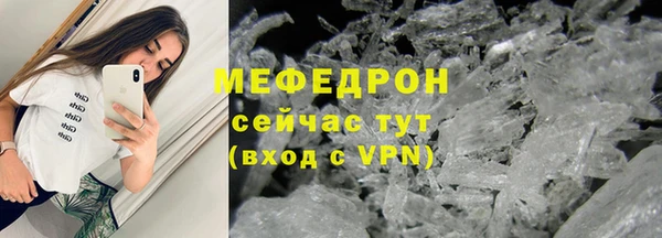 винт Тобольск