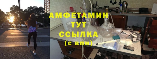 мефедрон VHQ Тихорецк