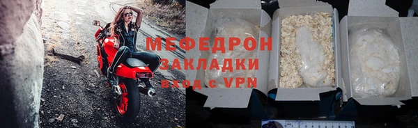 PSILOCYBIN Мегион