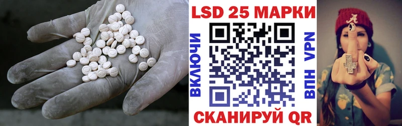 где купить наркотик  МЕГА ссылки  Лсд 25 экстази ecstasy  Ялта 