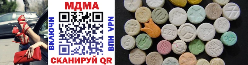 MDMA Molly  Ялта 