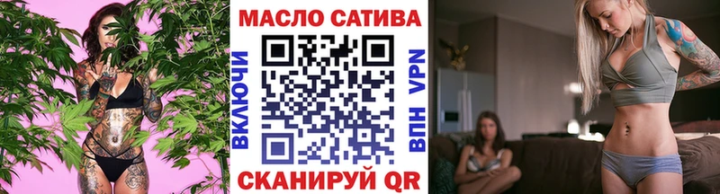 Дистиллят ТГК вейп Ялта